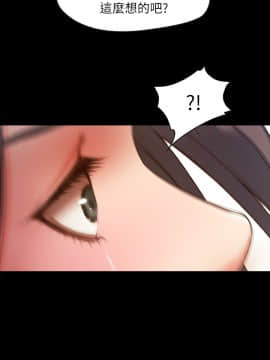 甜蜜假期 1-21話[完結]_0560