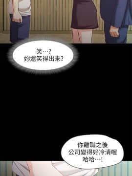 甜蜜假期 1-21話[完結]_0559
