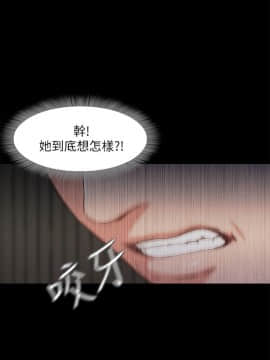 甜蜜假期 1-21話[完結]_0558