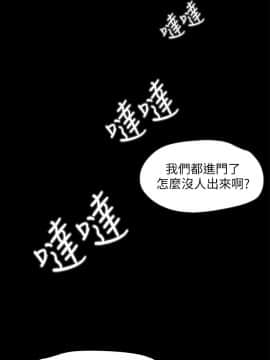 甜蜜假期 1-21話[完結]_0556