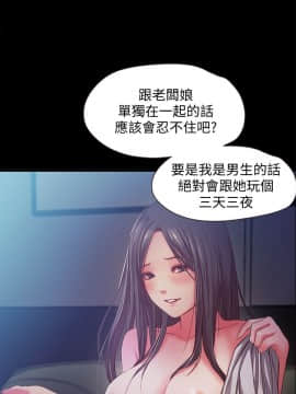 甜蜜假期 1-21話[完結]_0554
