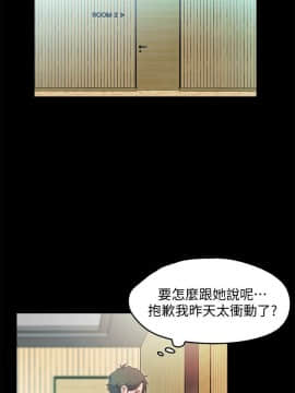 甜蜜假期 1-21話[完結]_0552