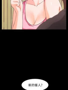 甜蜜假期 1-21話[完結]_0551