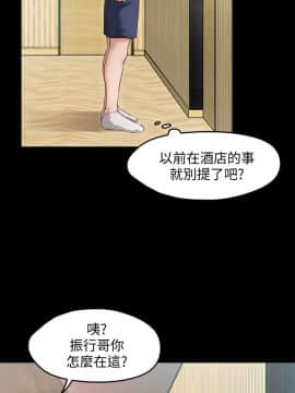 甜蜜假期 1-21話[完結]_0549