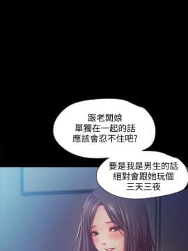 甜蜜假期 1-21話[完結]_0550