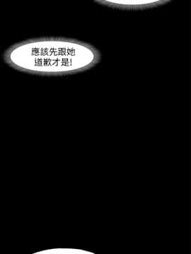 甜蜜假期 1-21話[完結]_0548