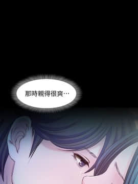 甜蜜假期 1-21話[完結]_0546