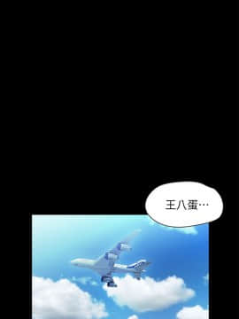 甜蜜假期 1-21話[完結]_0544