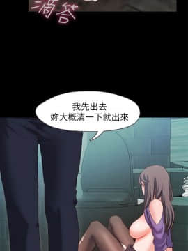 甜蜜假期 1-21話[完結]_0543