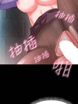 甜蜜假期 1-21話[完結]_0541