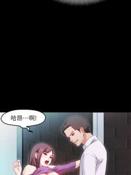 甜蜜假期 1-21話[完結]_0540