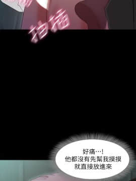 甜蜜假期 1-21話[完結]_0539