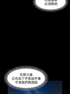 甜蜜假期 1-21話[完結]_0533