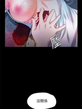 甜蜜假期 1-21話[完結]_0531