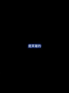 甜蜜假期 1-21話[完結]_0528
