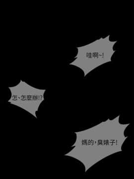 甜蜜假期 1-21話[完結]_0525