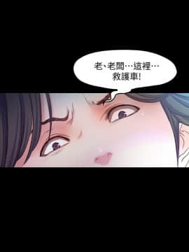甜蜜假期 1-21話[完結]_0526