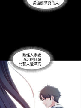 甜蜜假期 1-21話[完結]_0523