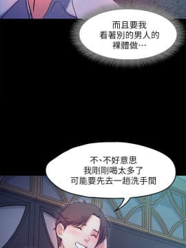 甜蜜假期 1-21話[完結]_0521