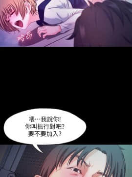 甜蜜假期 1-21話[完結]_0520