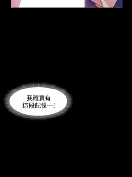 甜蜜假期 1-21話[完結]_0517