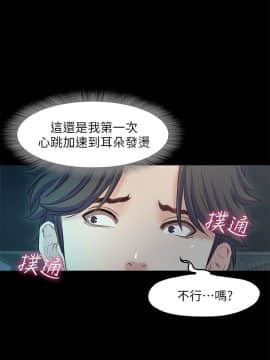甜蜜假期 1-21話[完結]_0513