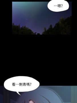 甜蜜假期 1-21話[完結]_0512