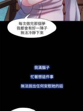 甜蜜假期 1-21話[完結]_0511