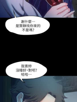 甜蜜假期 1-21話[完結]_0508