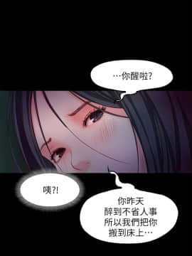 甜蜜假期 1-21話[完結]_0500