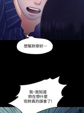 甜蜜假期 1-21話[完結]_0501