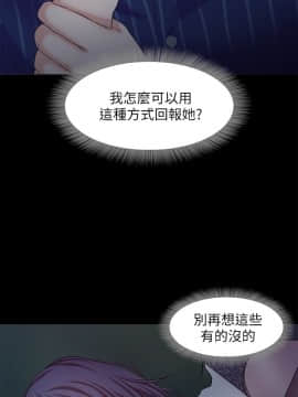 甜蜜假期 1-21話[完結]_0499