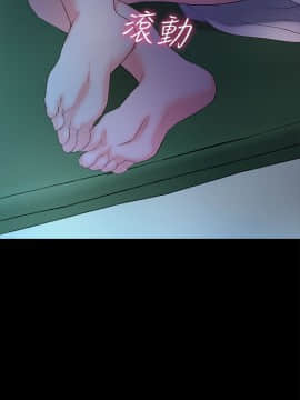 甜蜜假期 1-21話[完結]_0496