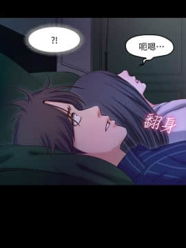甜蜜假期 1-21話[完結]_0495