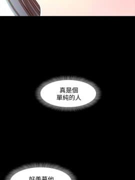 甜蜜假期 1-21話[完結]_0493