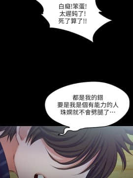 甜蜜假期 1-21話[完結]_0490