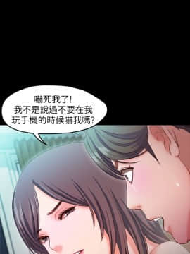 甜蜜假期 1-21話[完結]_0488