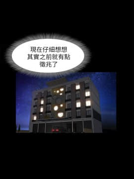 甜蜜假期 1-21話[完結]_0487