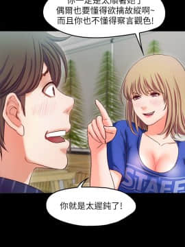 甜蜜假期 1-21話[完結]_0486