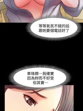 甜蜜假期 1-21話[完結]_0485
