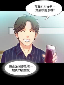甜蜜假期 1-21話[完結]_0484