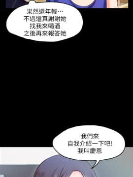 甜蜜假期 1-21話[完結]_0483