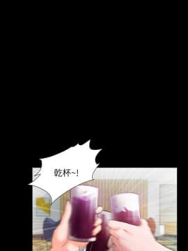 甜蜜假期 1-21話[完結]_0482