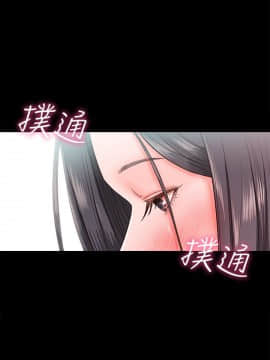 甜蜜假期 1-21話[完結]_0481