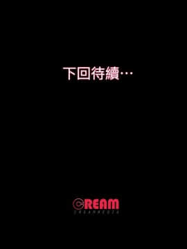 甜蜜假期 1-21話[完結]_0479