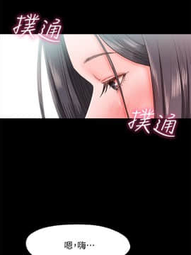 甜蜜假期 1-21話[完結]_0478
