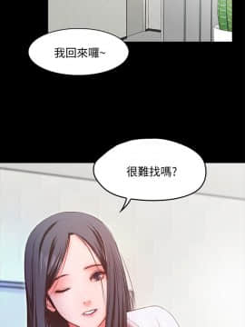 甜蜜假期 1-21話[完結]_0476