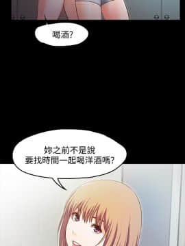 甜蜜假期 1-21話[完結]_0475
