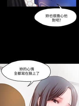 甜蜜假期 1-21話[完結]_0473