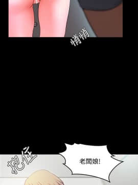 甜蜜假期 1-21話[完結]_0472